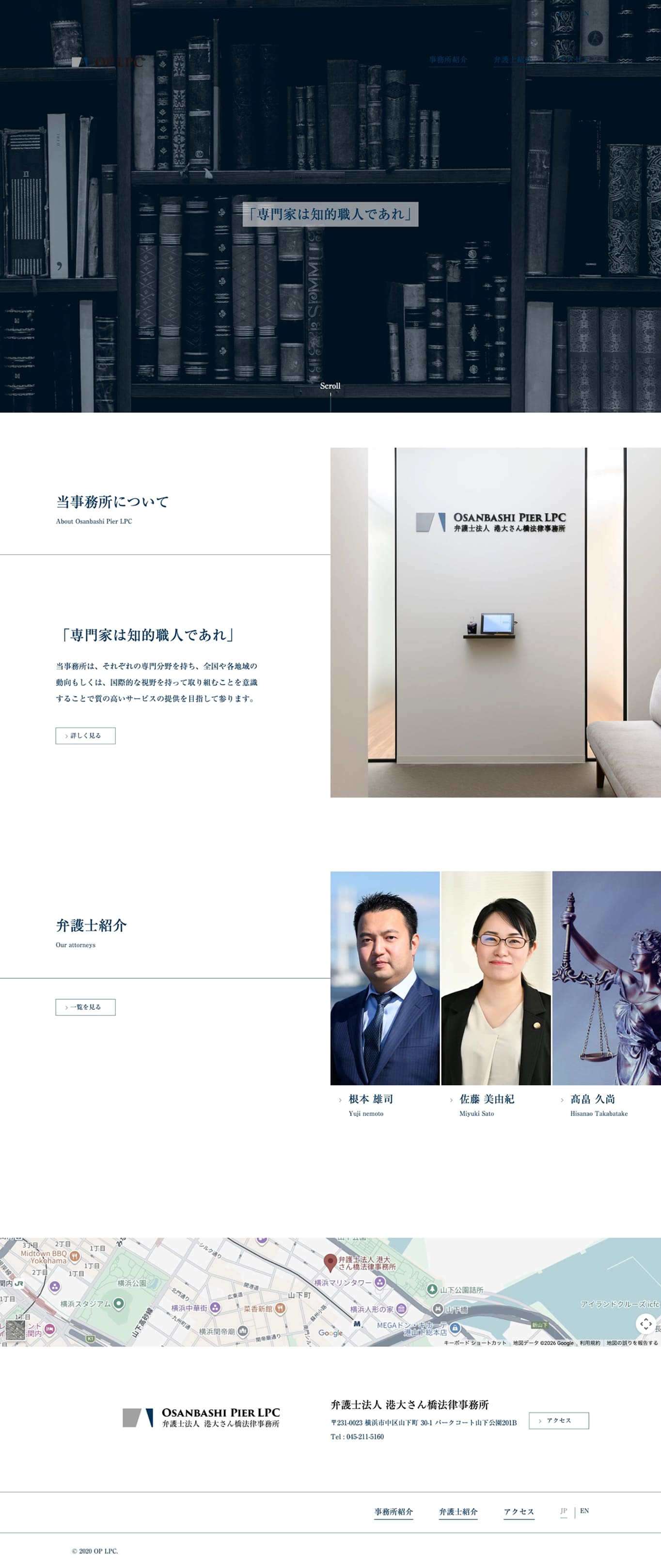 デスクトップページ
